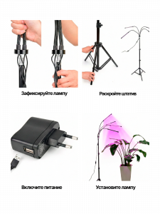 Фитолампа для растений на штативе с таймером Огонек OG-LDP07